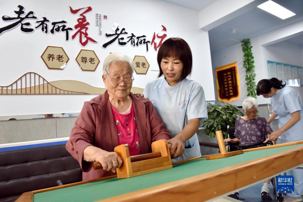 新金宝集团
